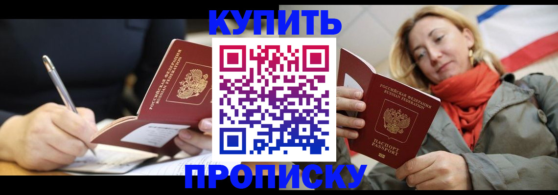 регистрация для школы в Лисках